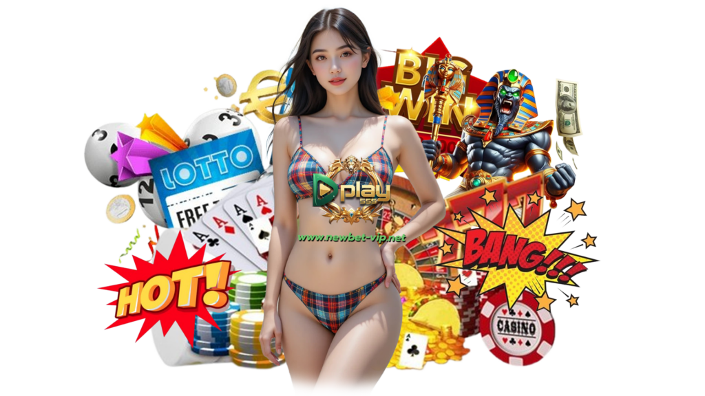 newbetvip เกมออนไลน์มาแรง เล่นได้จุใจฝากถอนสะดวก ไม่มีสะดุด 